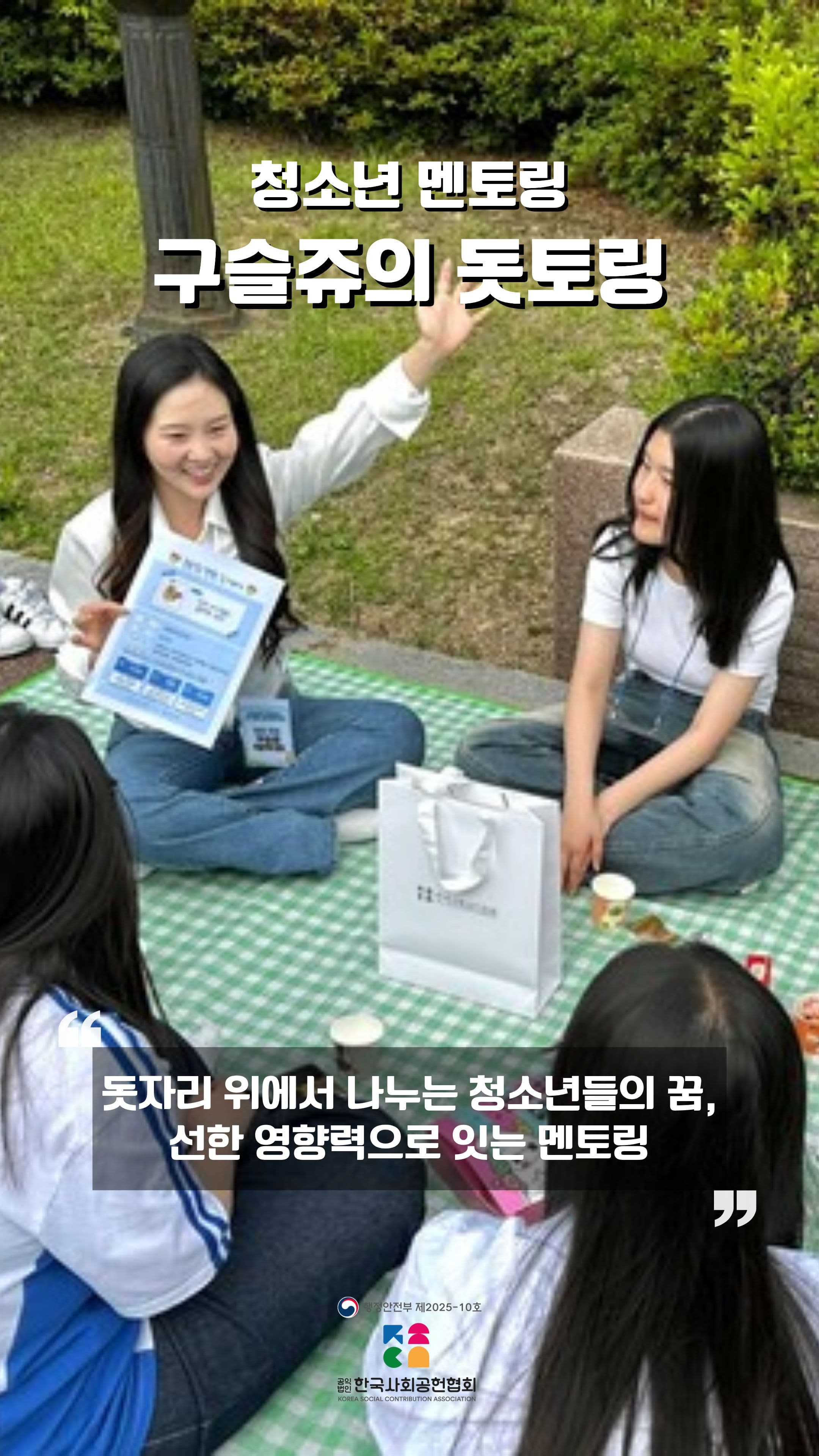 구슬쥬의 돗토링