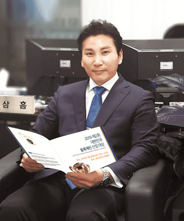 연삼흠