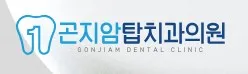 곤지암탑치과의원