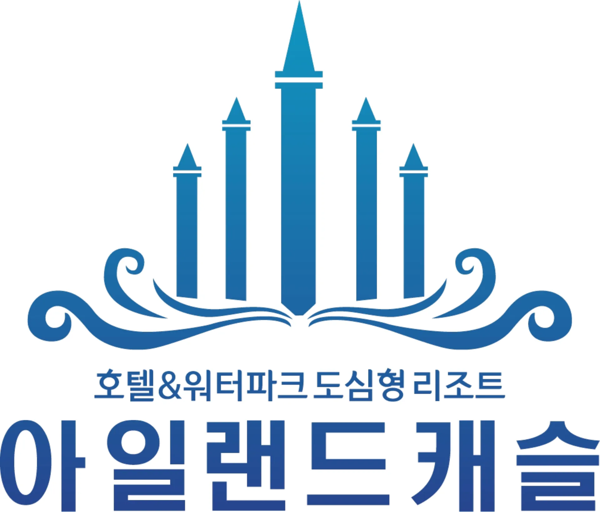 아일랜드캐슬