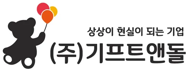 (주)기프트앤돌