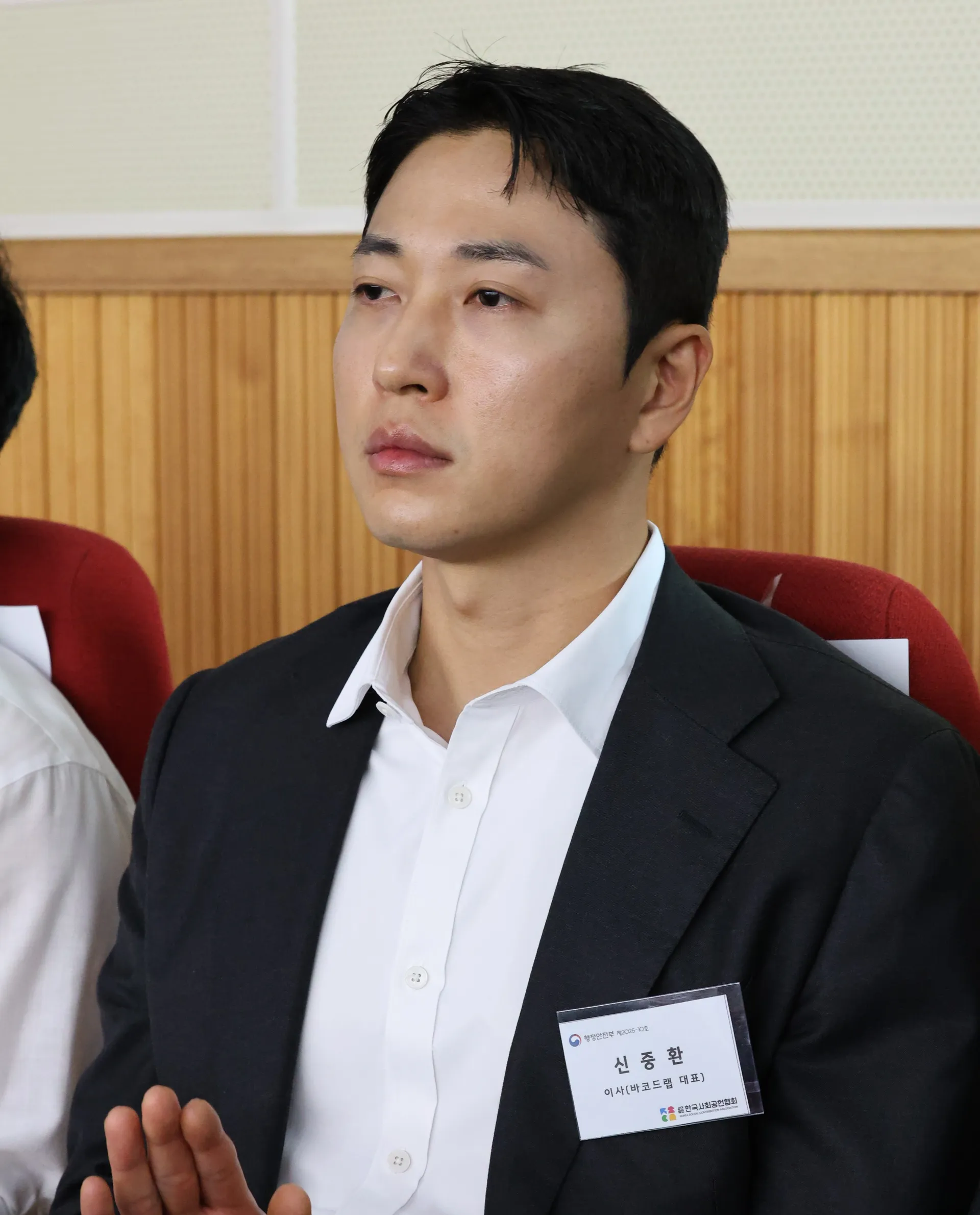 이사 신중환