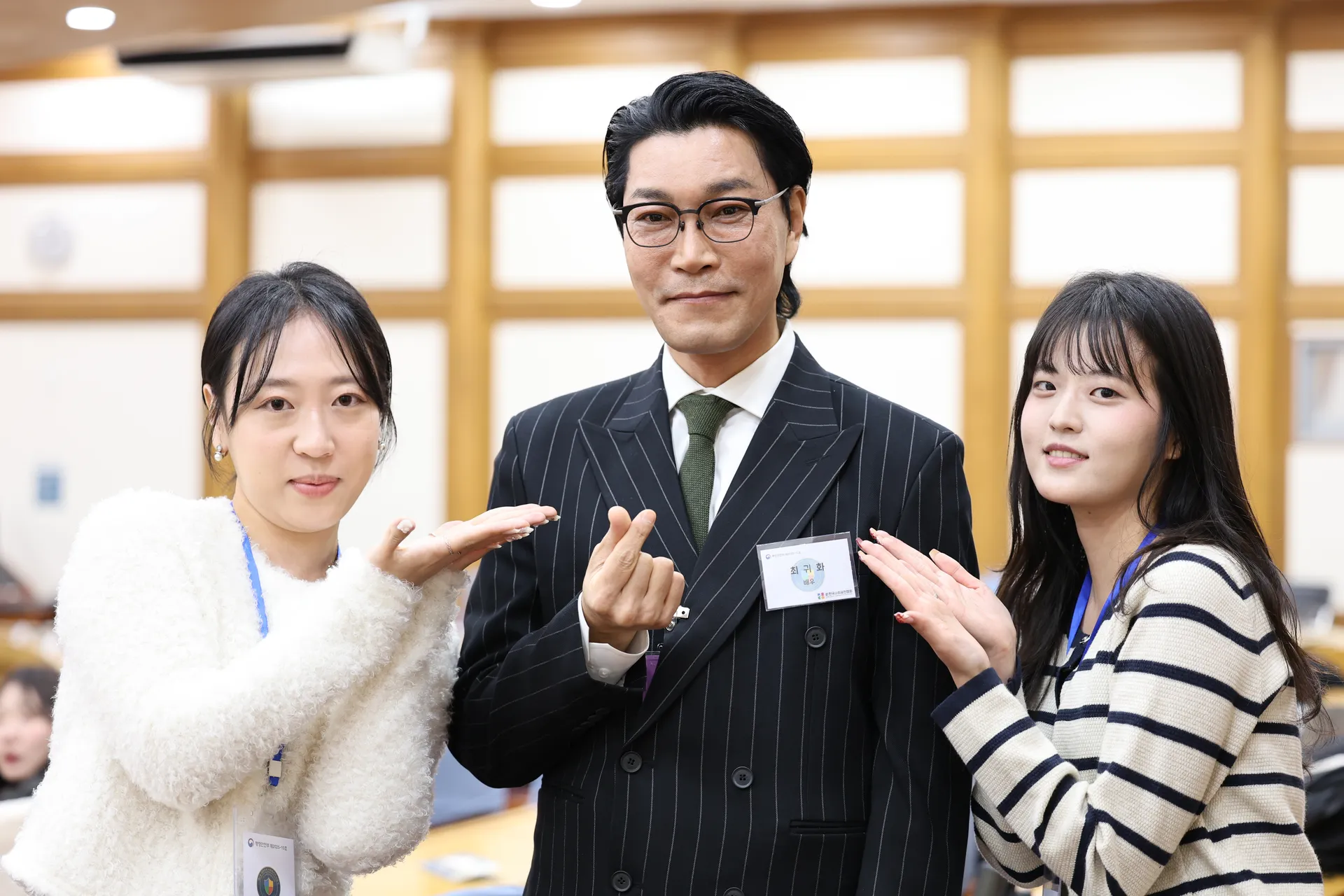 홍보대사 최귀화