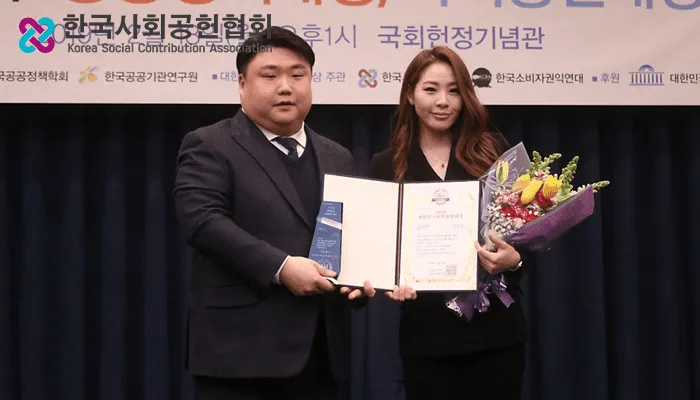 전 리듬체조 국가대표 — (엔터)신수지