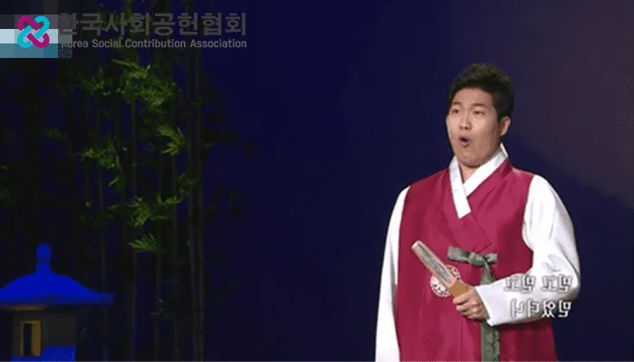 사회공헌 우수상 조수황