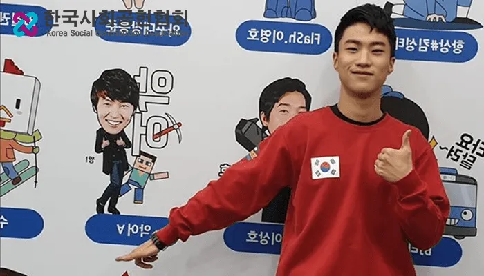 사회공헌 우수상 에투사(권영민)